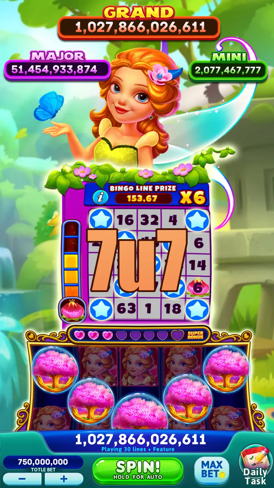 7u7 লগইন