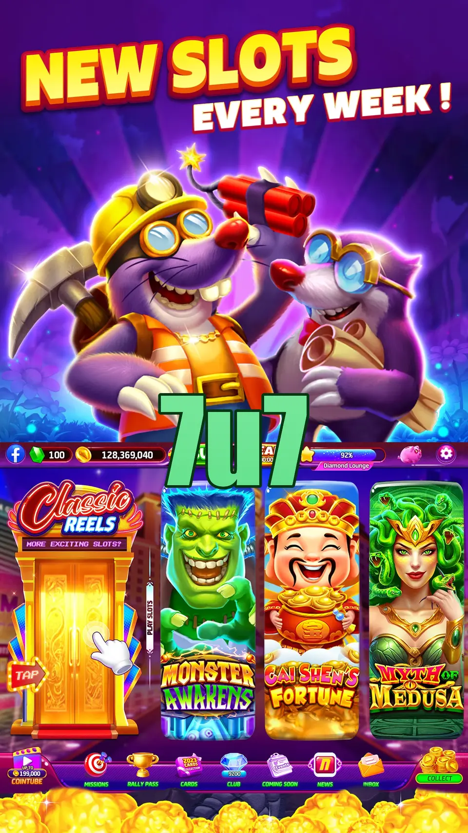 7u7 লগইন